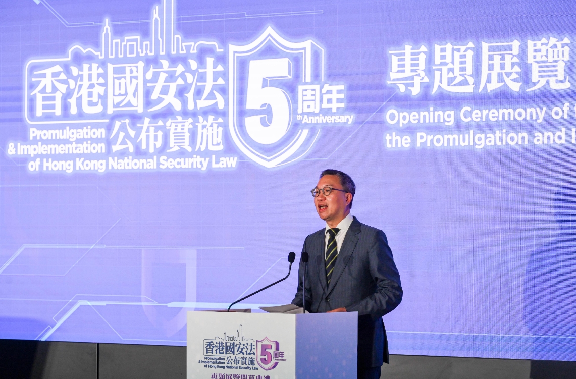 國安法5周年專題展 林定國：國安風險往往非肉眼易見