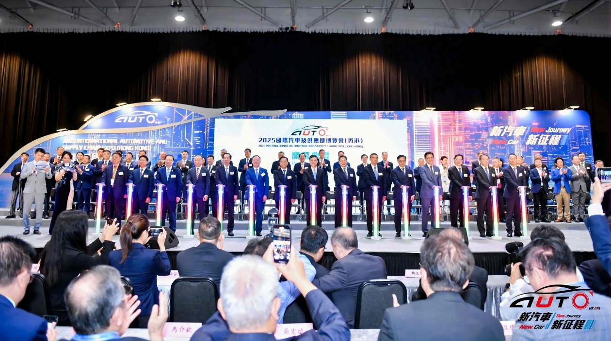 共繪中國汽車產業出海新藍圖——中國一汽將在港推出「1+1+3」行動計劃