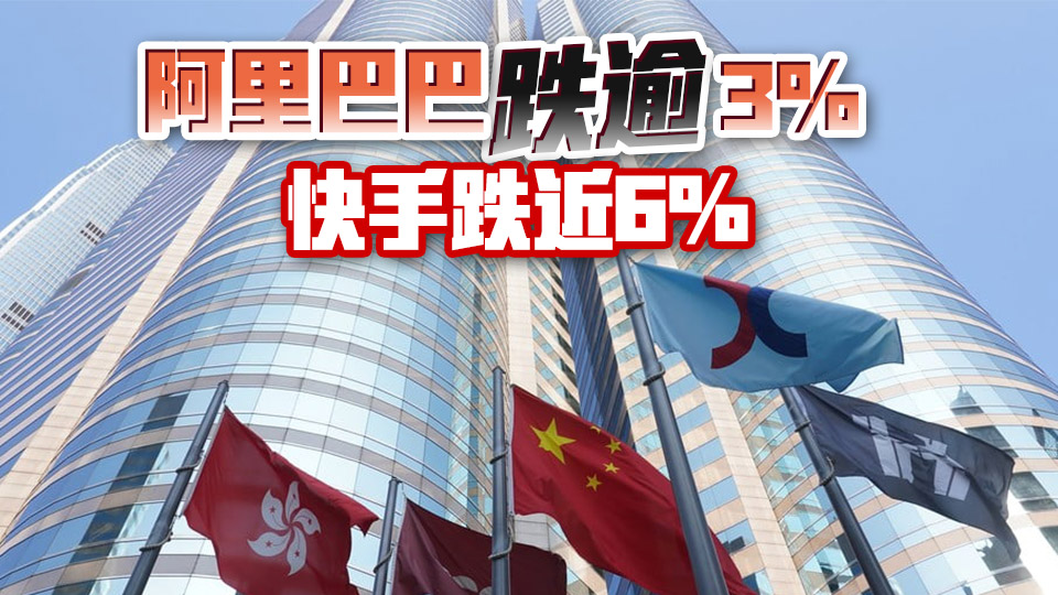 【收市盤點】港股全日挫331點 中生製藥逆市升逾19%