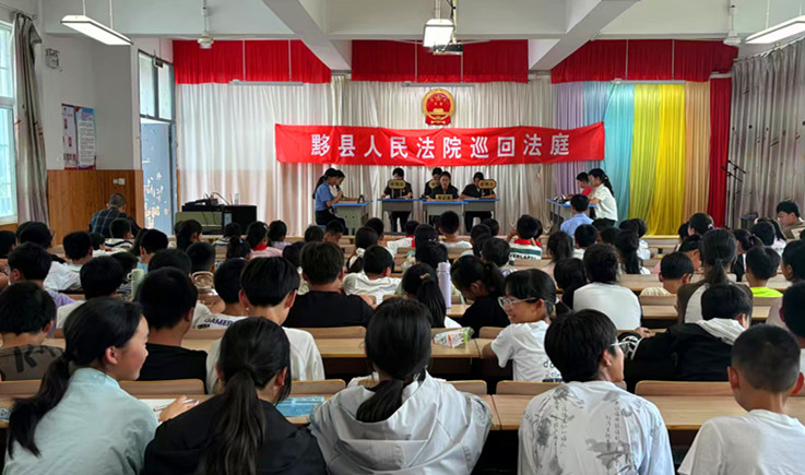 皖黟縣柯村鎮：「模擬法庭」 敲響校園法治教育強音