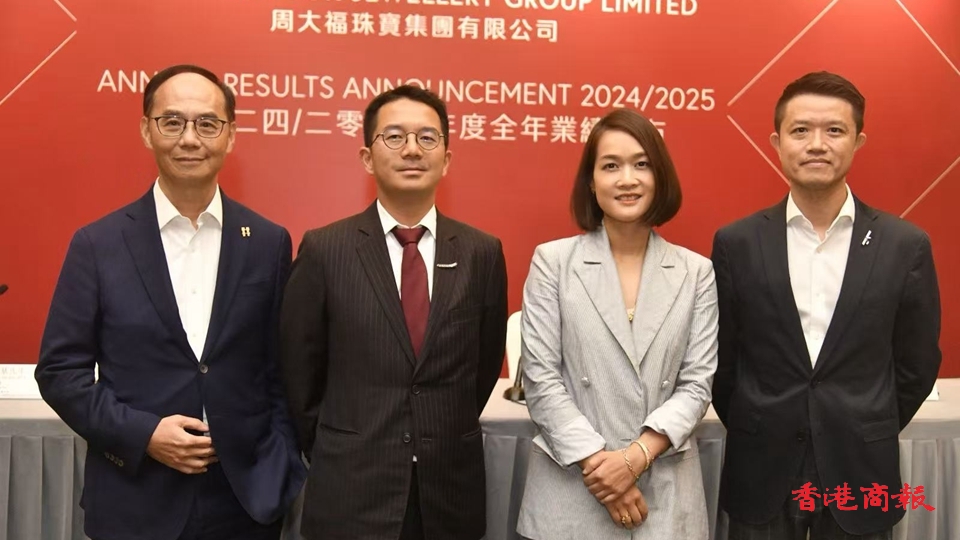 周大福去年少賺9%  料今年同店單位數增長