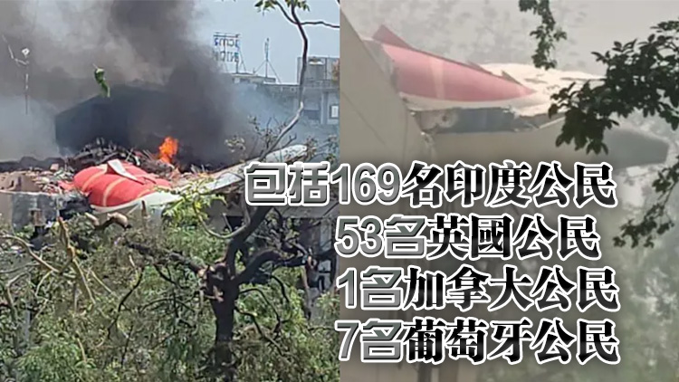 一架載242人波音787客機在印度墜毀 印媒稱超過200人遇難