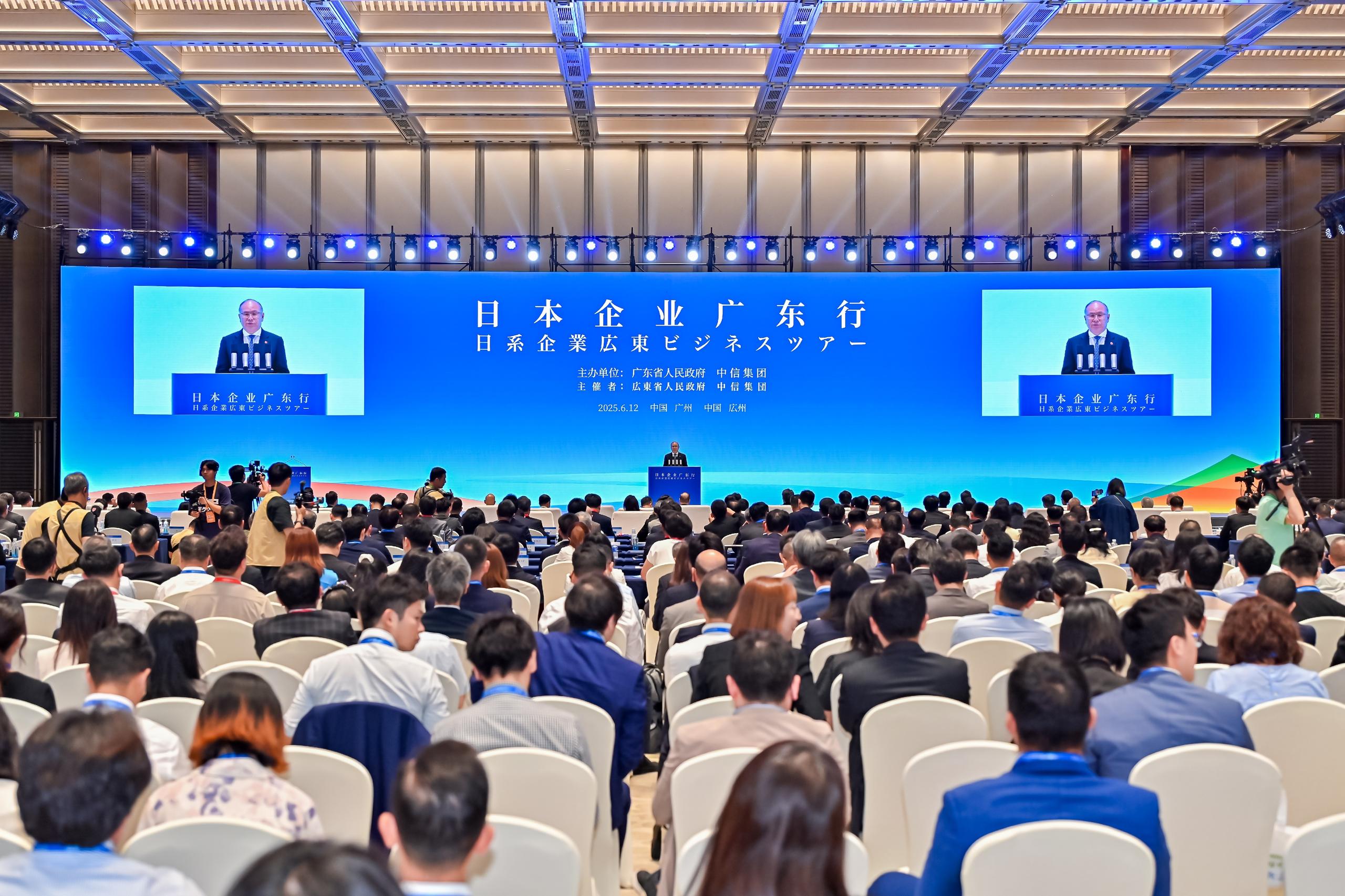 「日本企業廣東行」在廣州舉行 主題大會簽逾千億合作項目