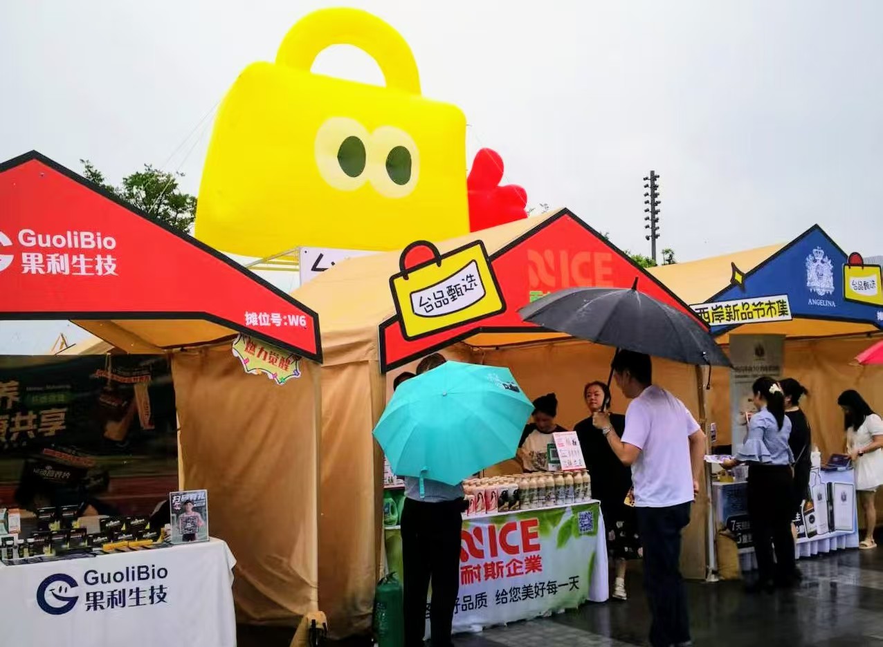 「台品甄選」專區閃耀上海西岸新品節