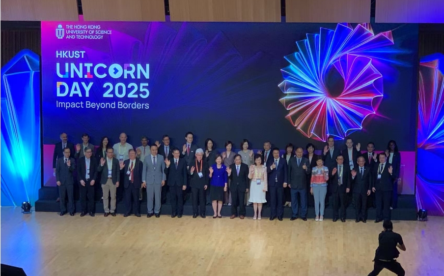 科大舉辦「獨角獸日」 展示醫療AI遊戲等創新成果