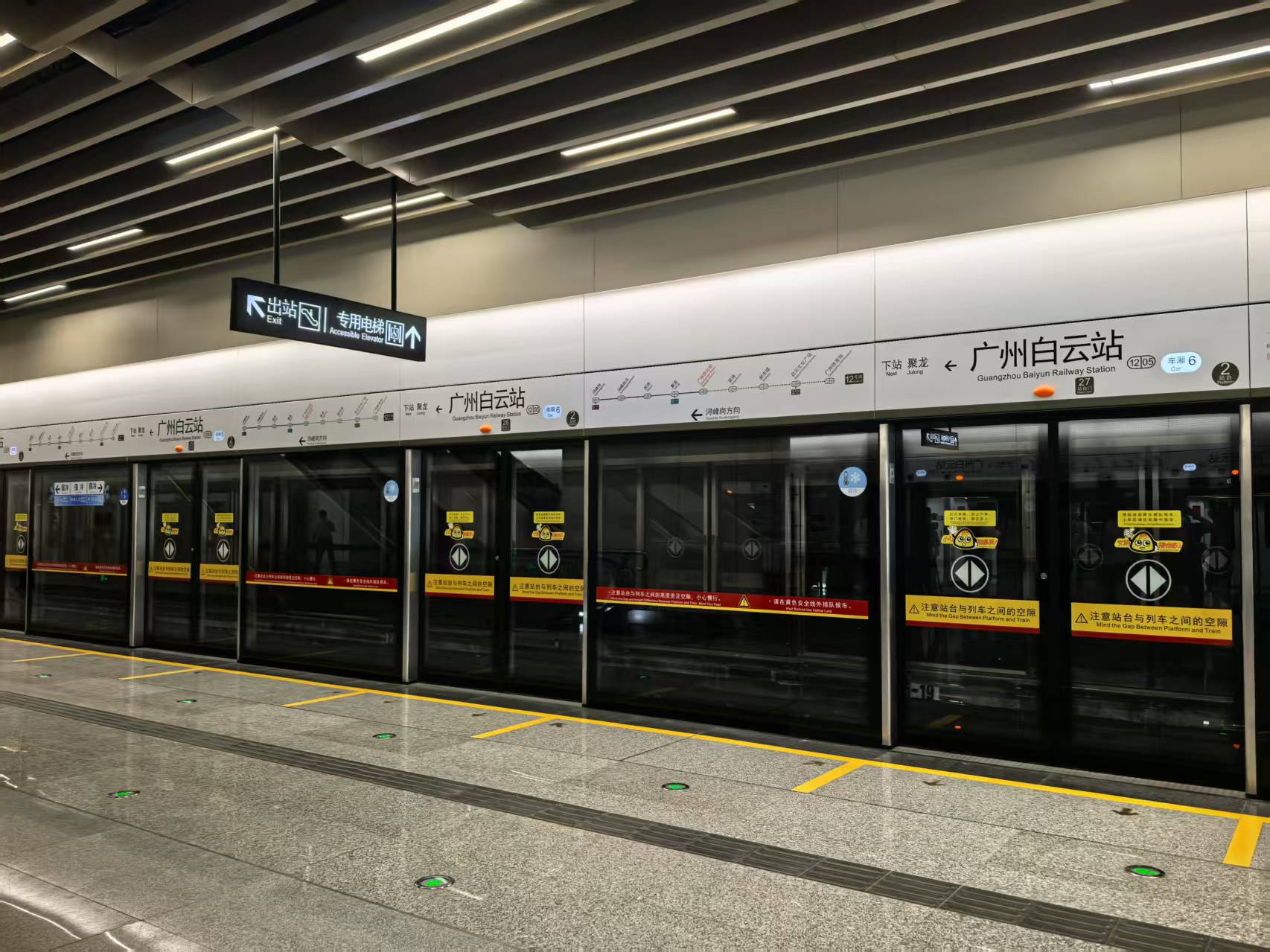 為新線開通做好準備 廣州地鐵線網圖新增十、十二號線東西段信息