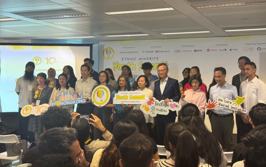 少數族裔青年高峰會啟動