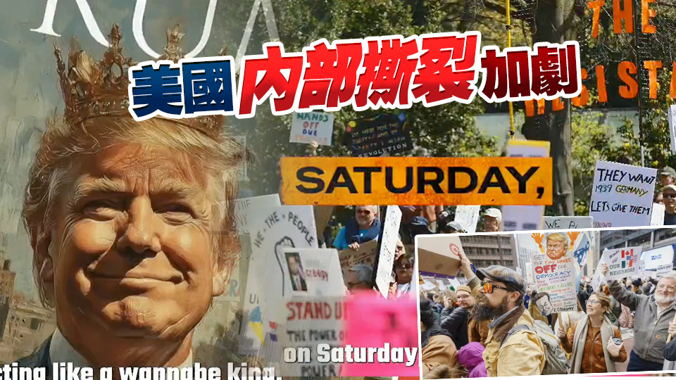 特朗普生日閱兵，「慶典」上演