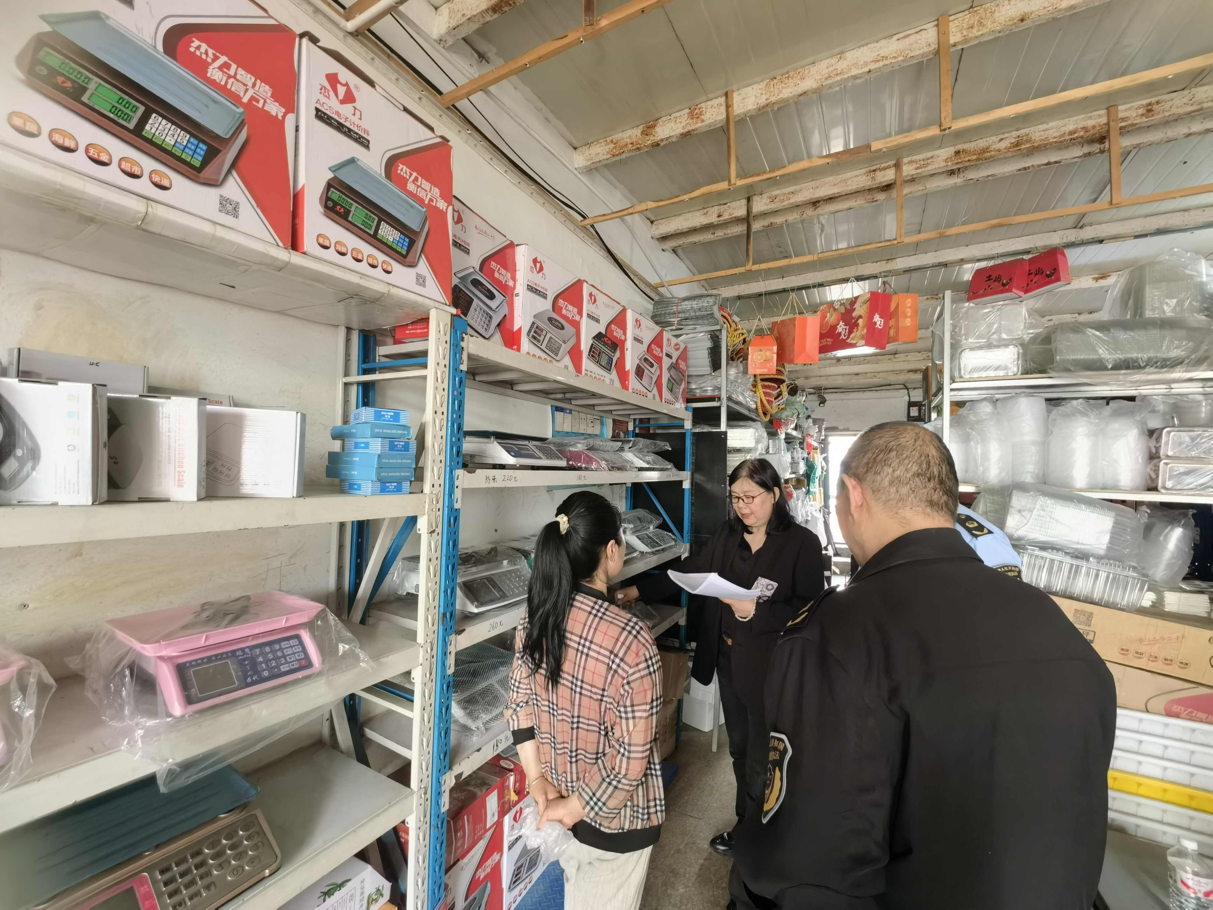  哈市香坊區市監局突擊檢查電子秤 深挖投訴線索強化計量監管