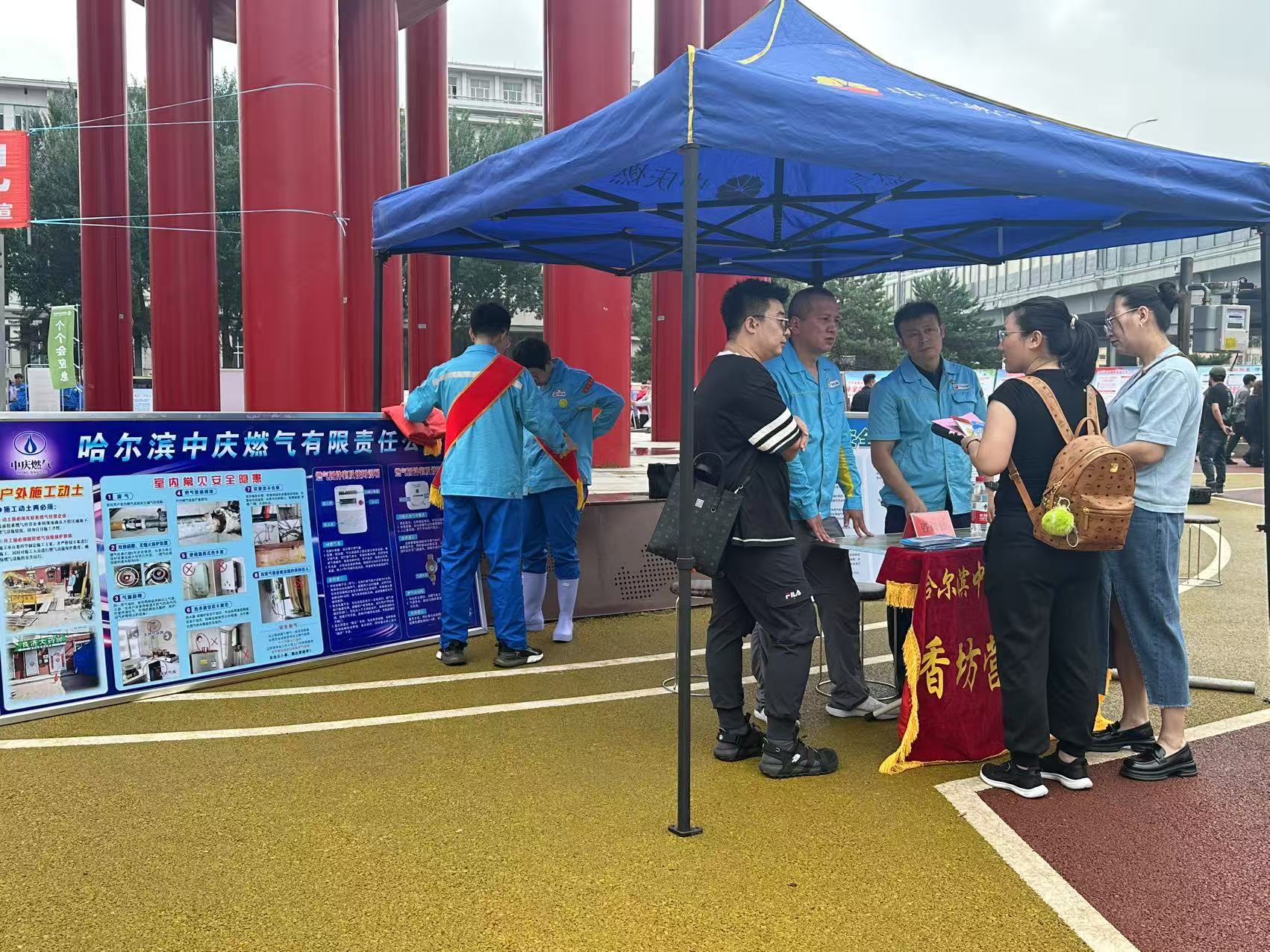 哈市香坊區開展安全生產宣傳諮詢日活動