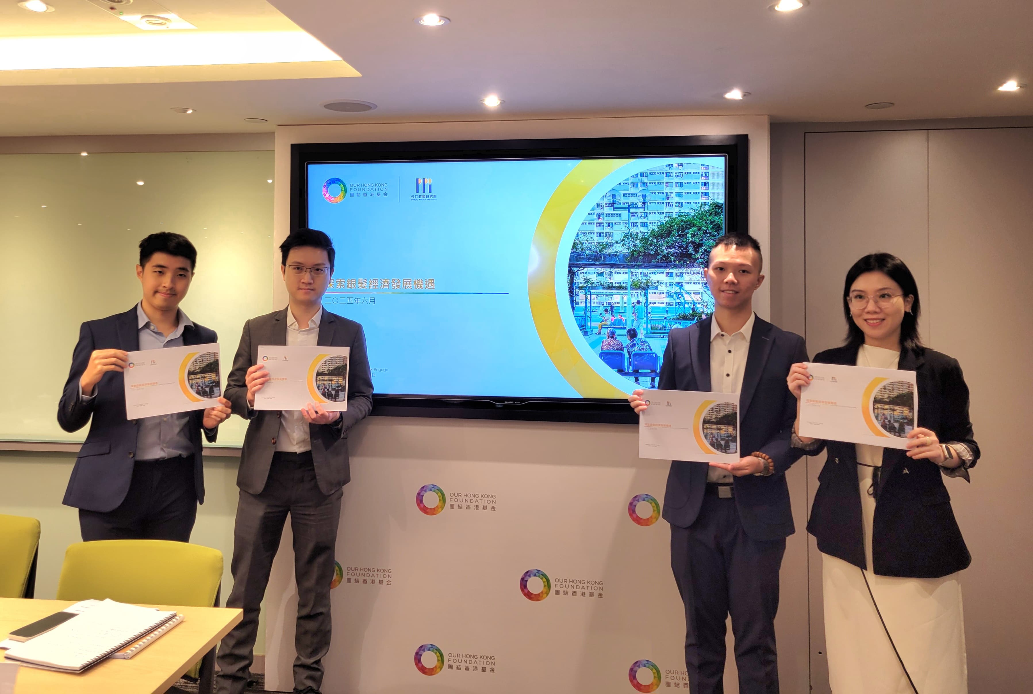 智庫倡推適老化建築標準 探索銀發經濟發展新路徑