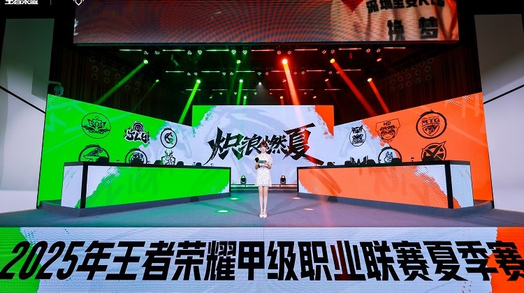 【電競】2025 K甲夏季賽在寶安開戰