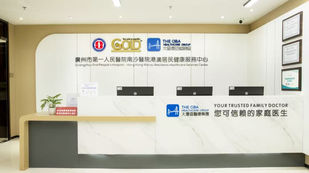 穗港協作醫療全面升級 南沙打造跨境醫療服務新標桿