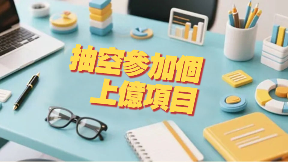 又「出圈」了！視頻播放量達5億