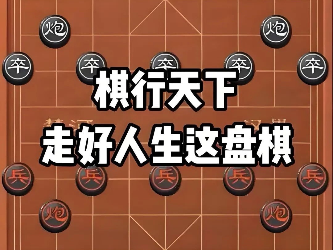 【樹成煮字】處世須知斂翼時