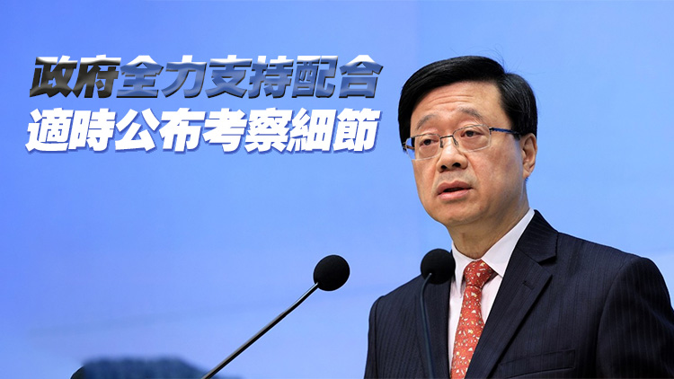 李家超：夏寶龍18日來港 出席國安法論壇及考察調研