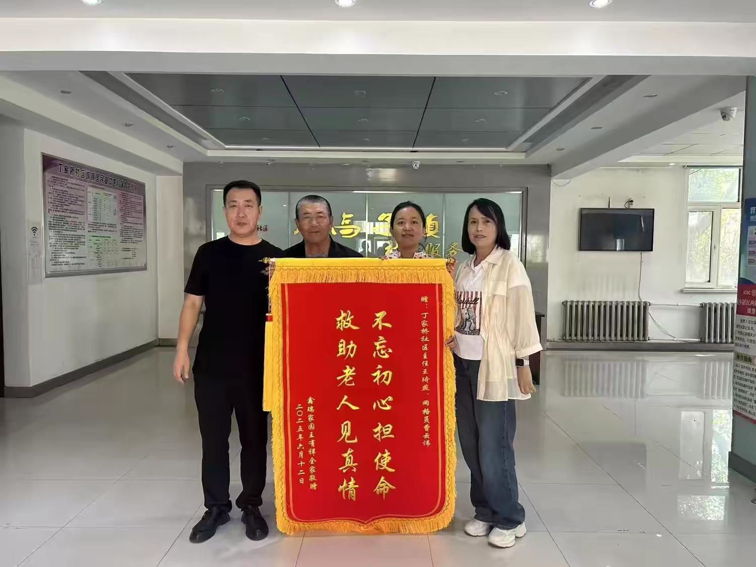 哈市香坊區丁家橋社區暖心救援傳遞社區溫度