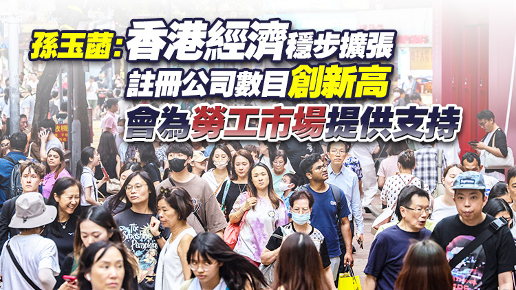 本港最新失業率微升0.1%至3.5% 建造零售地產業升幅相對明顯