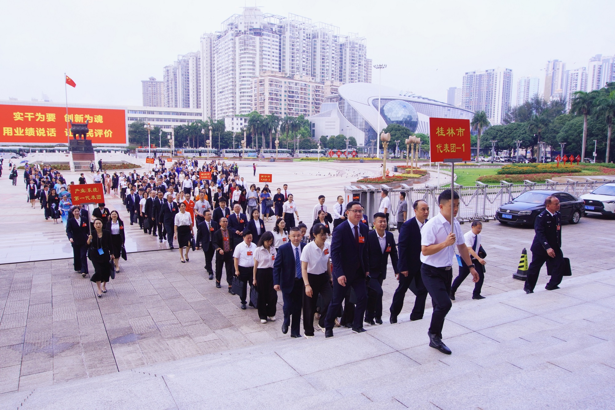 廣西工會第十四次代表大會在邕開幕