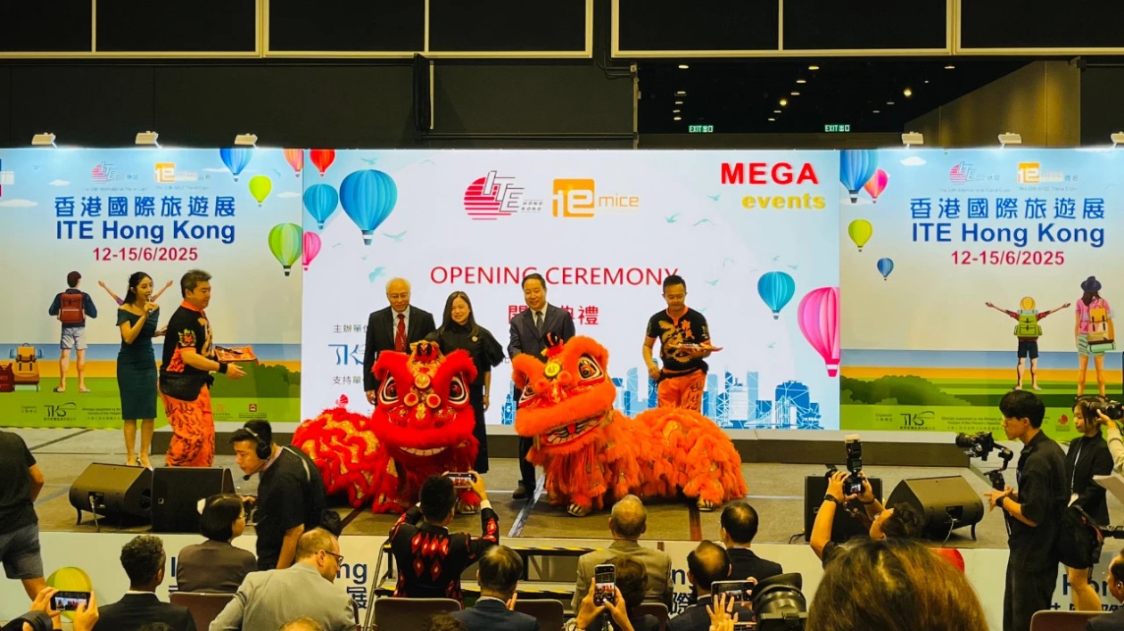 郴州亮相香港國際旅遊展  頂流景區組團「圈粉」