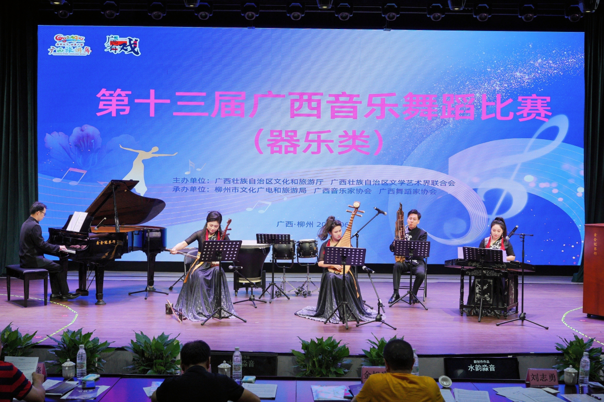 第十三屆廣西音樂舞蹈比賽柳州啟幕 360組作品秀民族藝術魅力