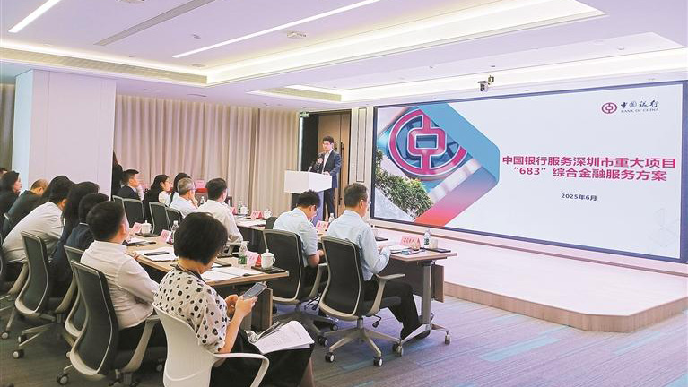 1-5月深圳市重大項目完成投資1410億元