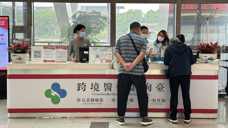 港人北上就醫火爆 長者醫療券大灣區指定醫療服務機構再增12家