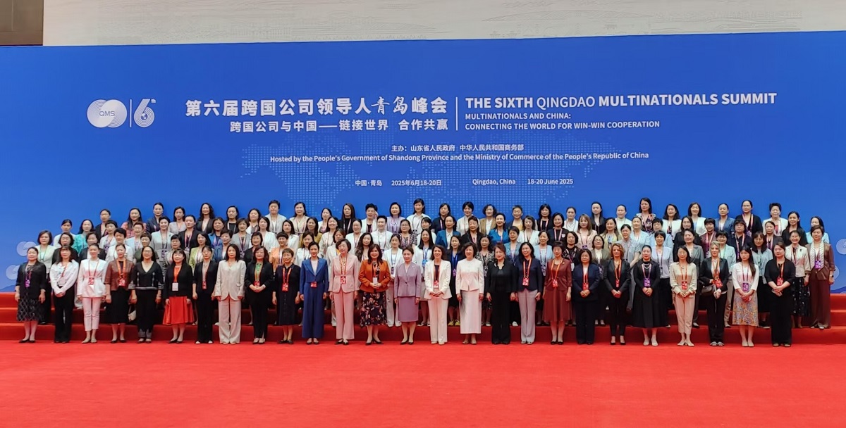 「她」力量閃耀青島 跨國企業女性領袖創新對話
