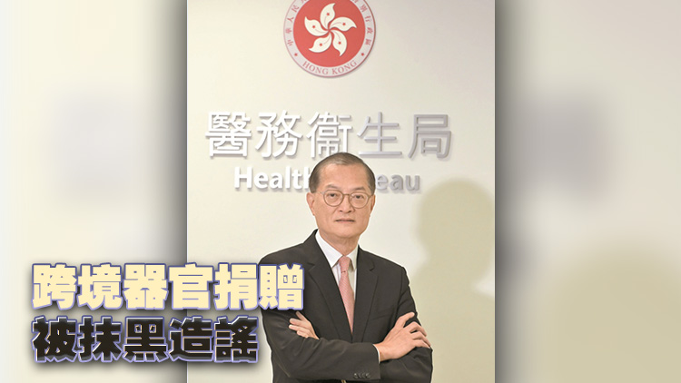 醫衛局冀從源頭打擊「軟對抗」以正視聽  盧寵茂：國安法實施確保生物安全