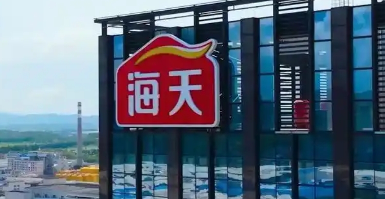 【財通AH】海天味業登陸港交所 上市首日盤中一度破發