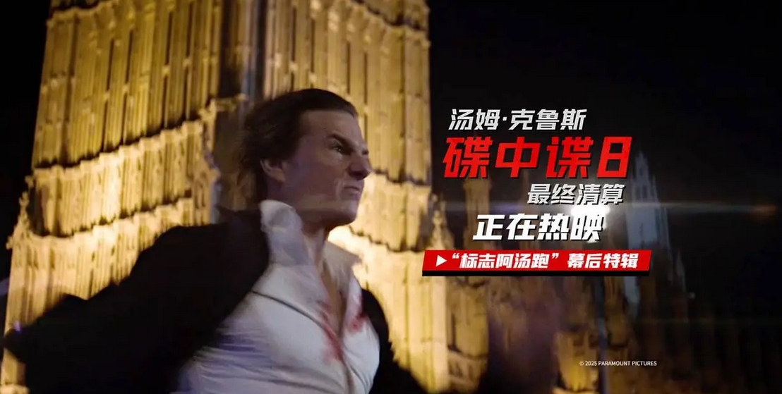 中國內地電影暑期檔票房破10億元 已定檔87部