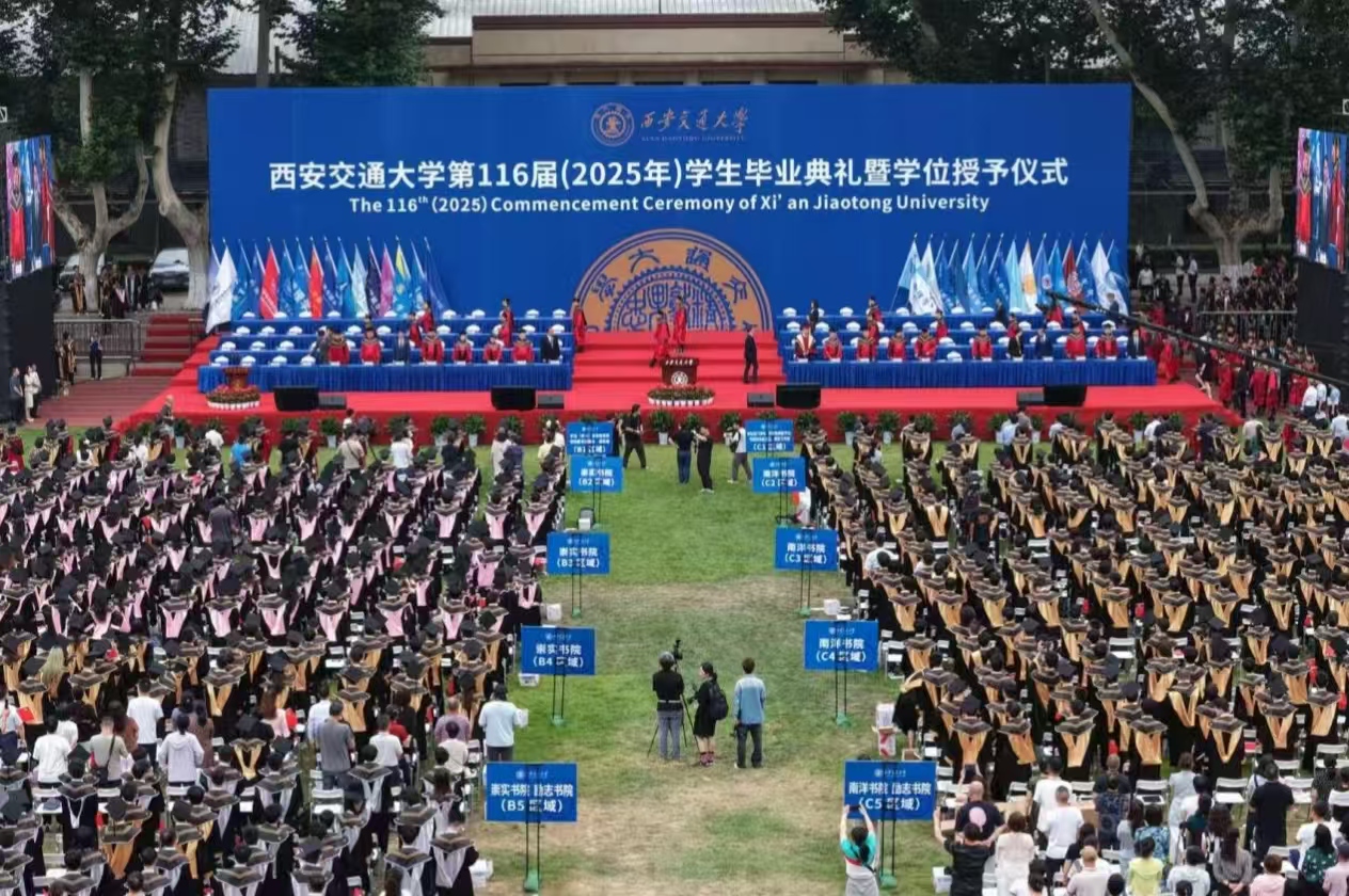 西安交通大學第116屆本科生畢業 逾七成學生選擇繼續深造