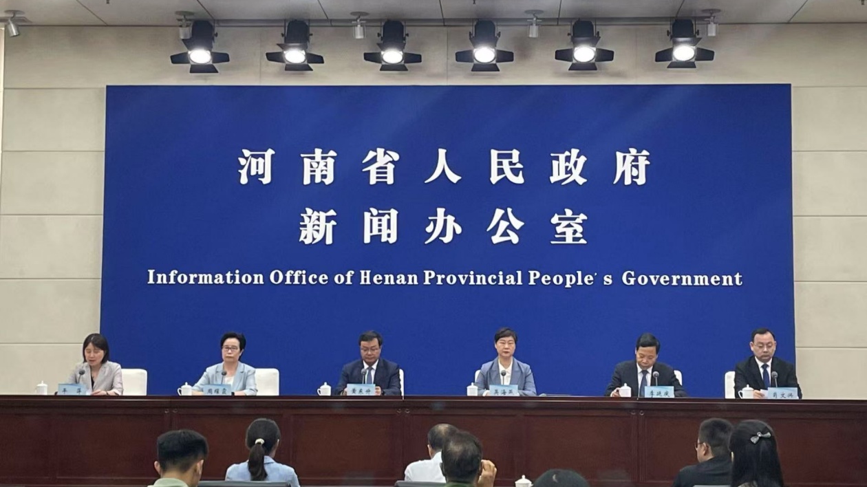 2025河南省文旅發展大會6月26日至27日在開封舉行