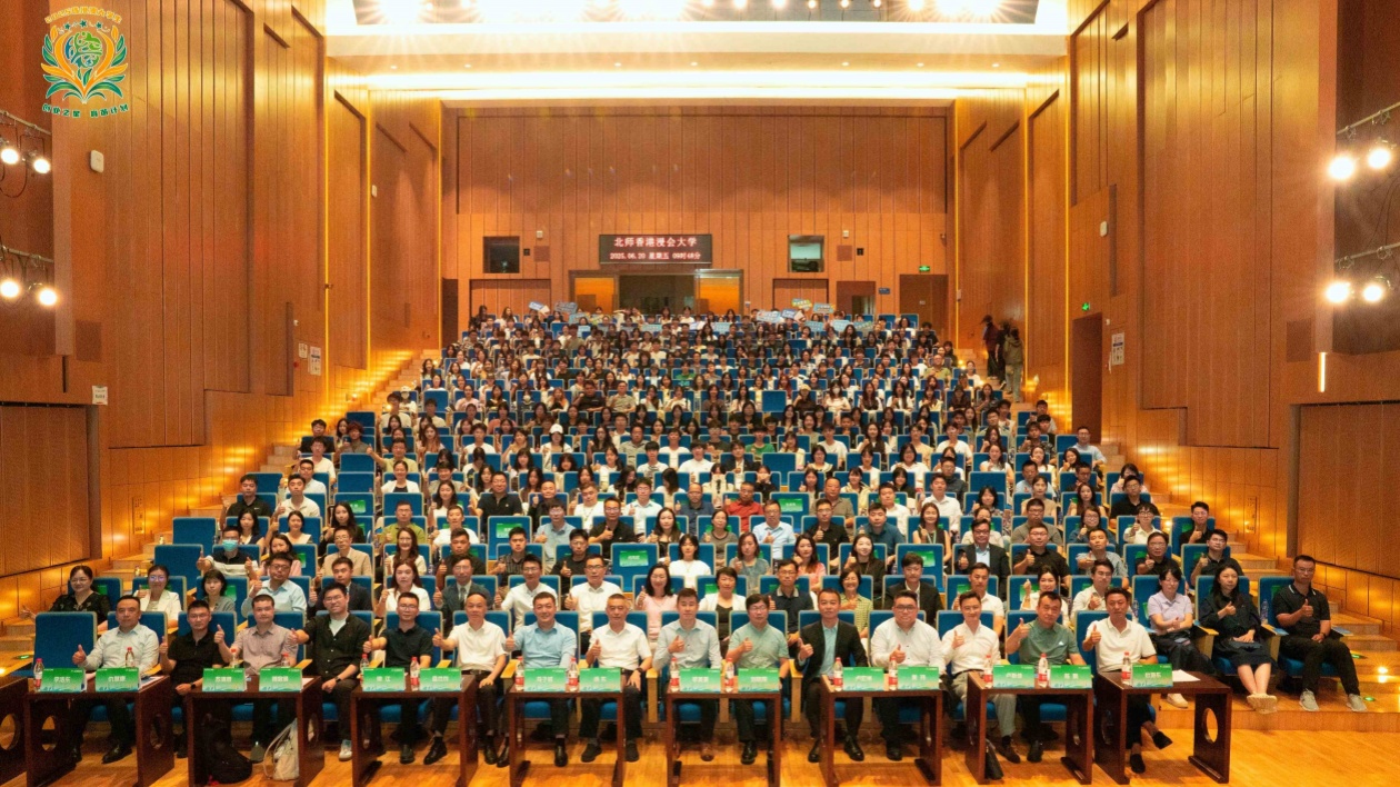 2025珠港澳大學生創業之星育苗計劃在珠海啟動