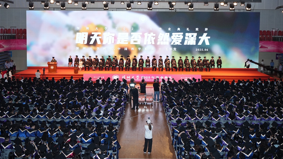 深大畢業典禮送「敢為椅子」 寄語畢業生敢「坐」敢為