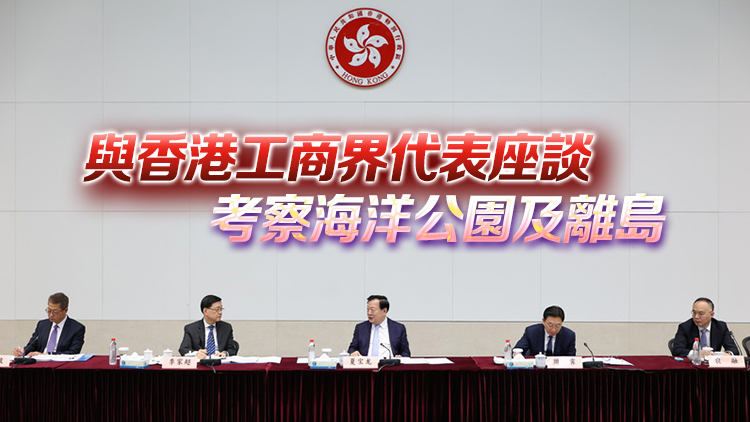 夏寶龍20日繼續在香港進行考察調研