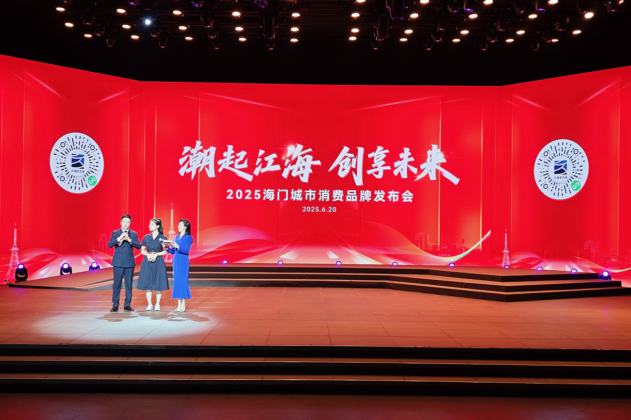 藍印花布「撞」上「足球狼」 江蘇海門文創爆款點燃消費潮