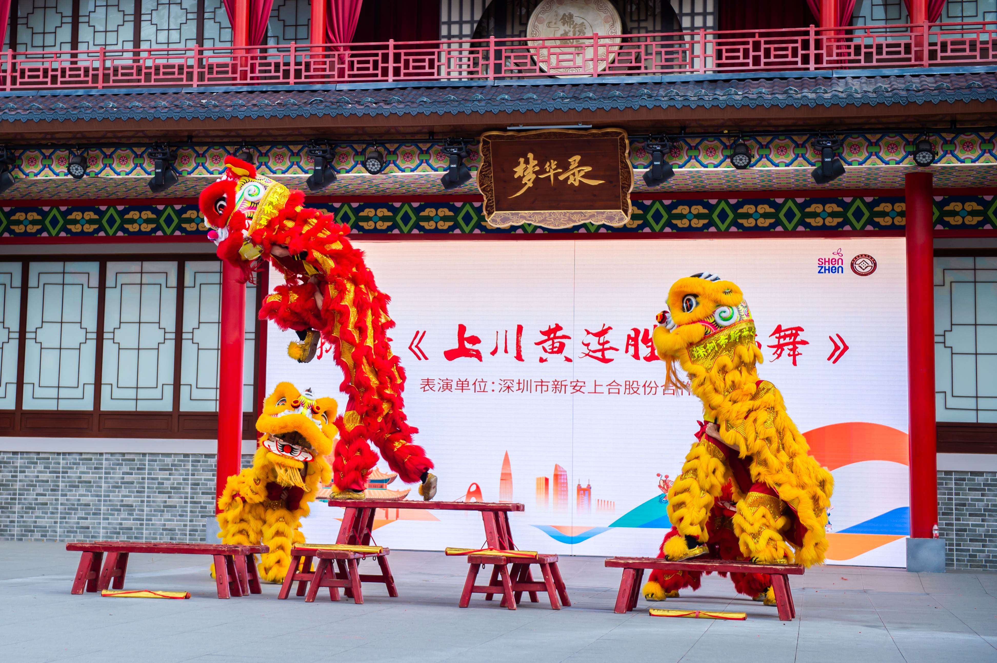 深圳2025年文化和自然遺產日，深圳錦繡中華獲授「深圳市非遺傳播基地」榮譽