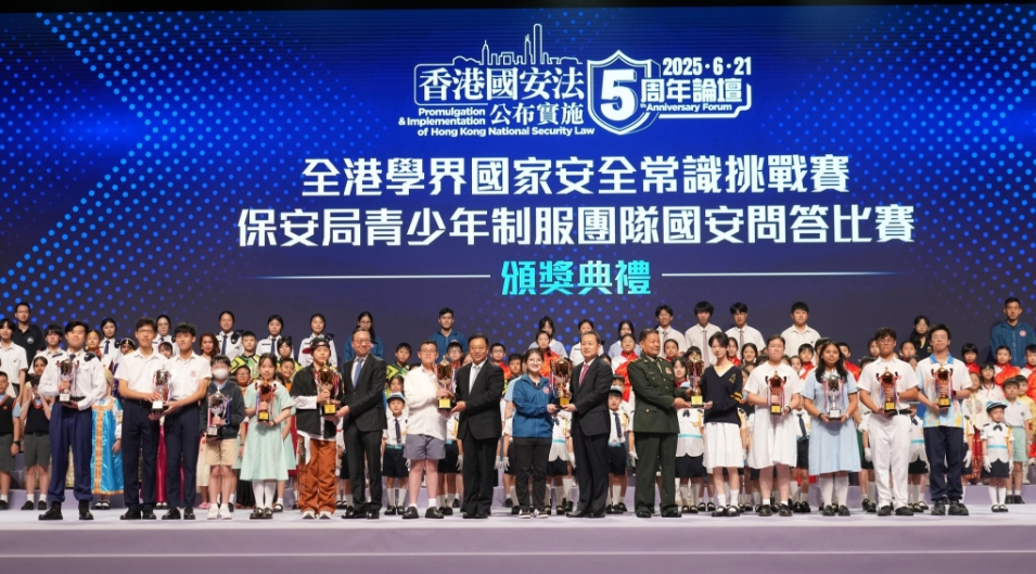 懲教署更生先鋒領袖國安問答比賽勇奪季軍