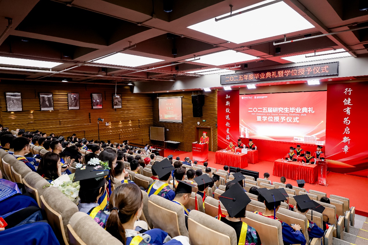 中科院深圳先進院近五年平均就業升學率達95%