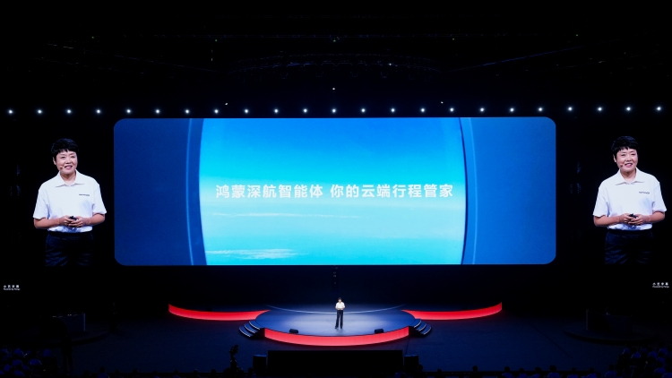深航攜手華為 打造更「懂你」的AI智能體