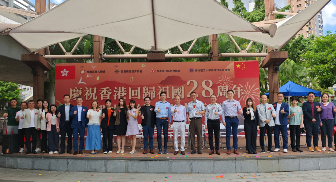 港區潮人聯會辦「潮汕傳統文化大薈萃」