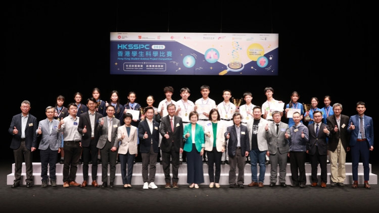 香港學生科學比賽2025決賽圓滿結束 各施各法為罕見疾病研良方