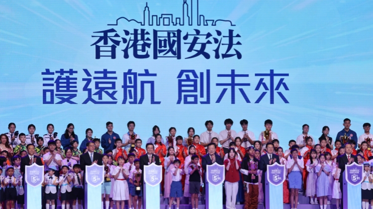 參與國安法五周年論壇的感想