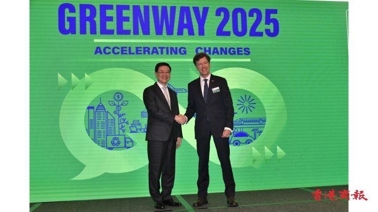 歐盟辦事處與歐洲商會綠色之道2025 李家超：期待與歐盟尋找氣候變遷解決方案