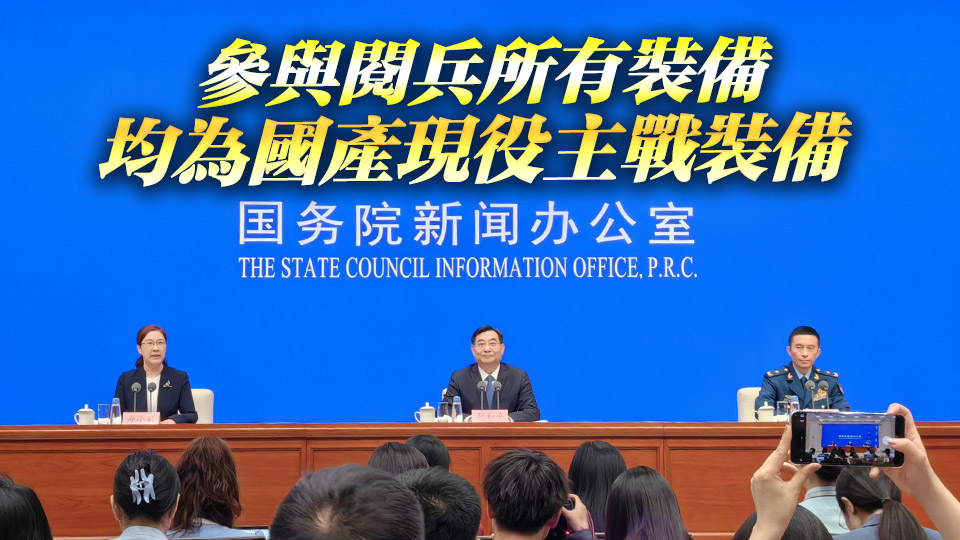 9月3日天安門廣場將舉行盛大閱兵式 習近平將發表重要講話