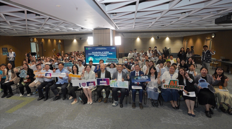 教大成功舉辦AIREA國際競賽 激勵學生應對人工智能教育挑戰