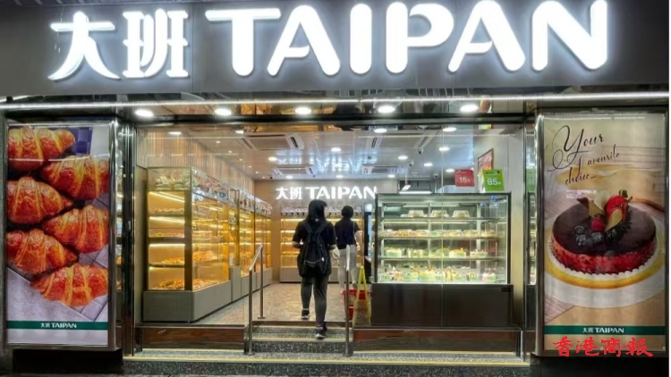 大班麵包西餅全線結業 孫玉菡：82工友求助涉款1000萬元