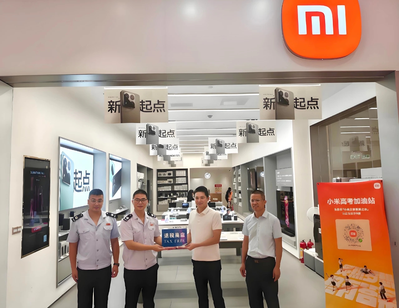 河源首家離境退稅商店授牌