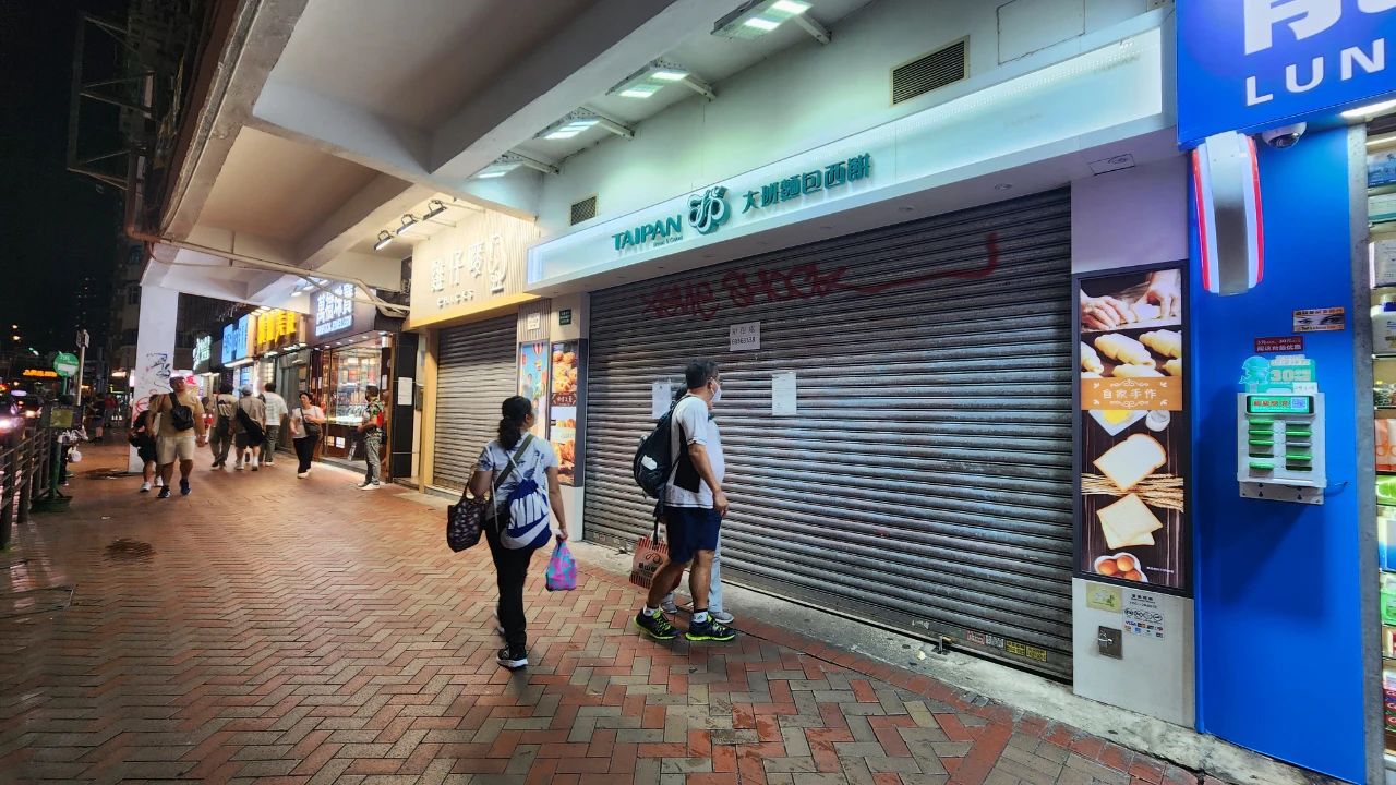 香港餐飲協會：老店不轉型就是下一個大班